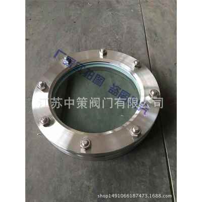 JB593-64不锈钢304对夹法兰视镜 玻璃视窗管道直通视盅水流指示器