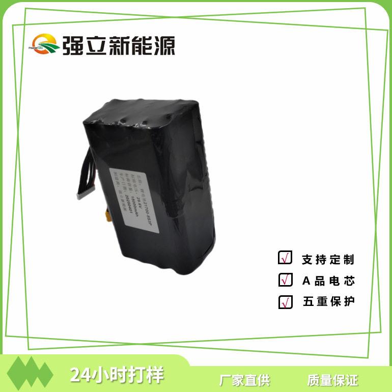 21700全极耳25C,29.6v15Ah无人机锂电池8S倍率穿越机电池