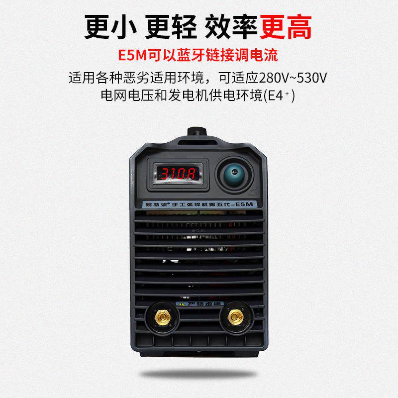 易295特流C4机直流手提式焊机电Z7X-200家用220V焊4.0焊条长焊便