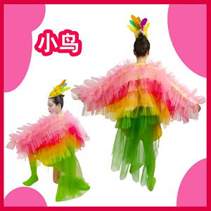 元旦小鸟演出服儿童动物表演服幼儿园舞蹈裙七彩翅膀舞台走秀服装
