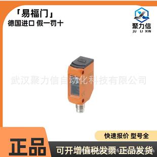 现货O6E201 O6E202 IFM 对射式光电开关接收装置 全新原装