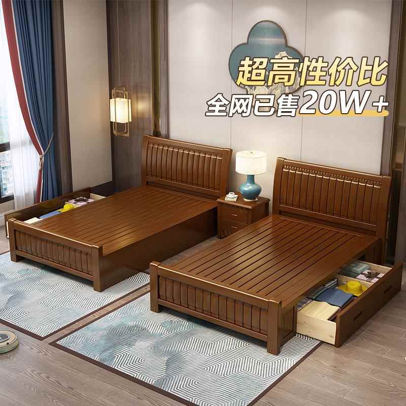 全实木单人床1米2现代简约小户型 90cm宽收纳储物床1米高箱储物床