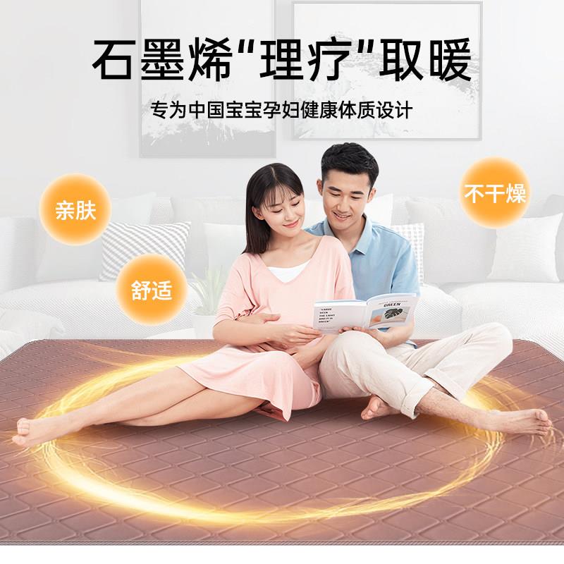 暖冬阳石墨烯加热地暖垫 家用客厅地暖垫 电热地毯 皮革发热地垫