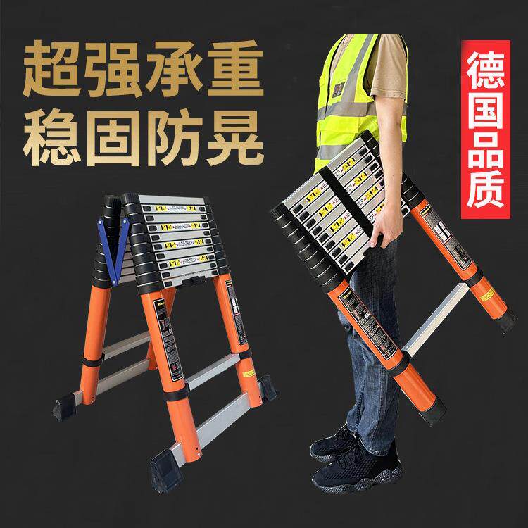 诺奥米伸缩梯家用折叠人字梯室内加厚关节梯多功能步梯升降梯子