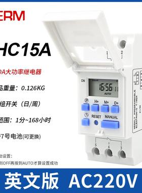 正品TH15A导轨时控开C 式关时器时间记忆控制器220V全自动断电AH