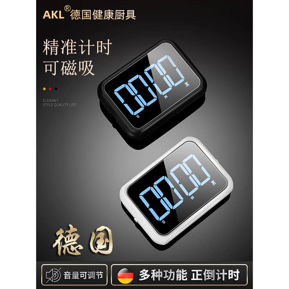 厨房计时器可充电数字计时器儿童学习特别时间管理无声烹饪提醒