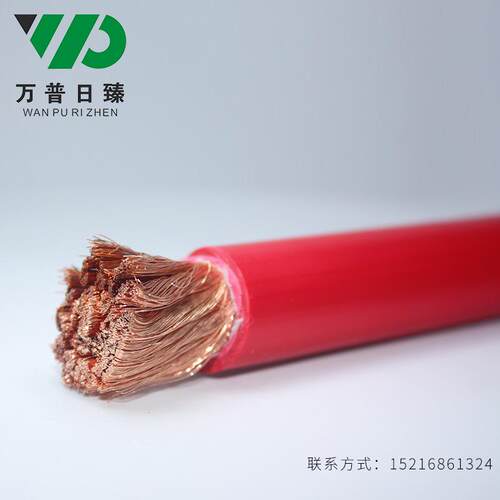 电焊机专用电缆YH25平方焊把线电焊机连接线电焊机橡胶线橡皮线