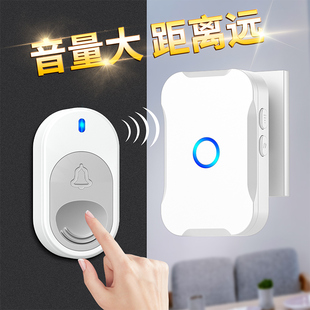 门铃无线家用智能超远距离电子遥控门玲一拖一拖二老人病人呼叫器