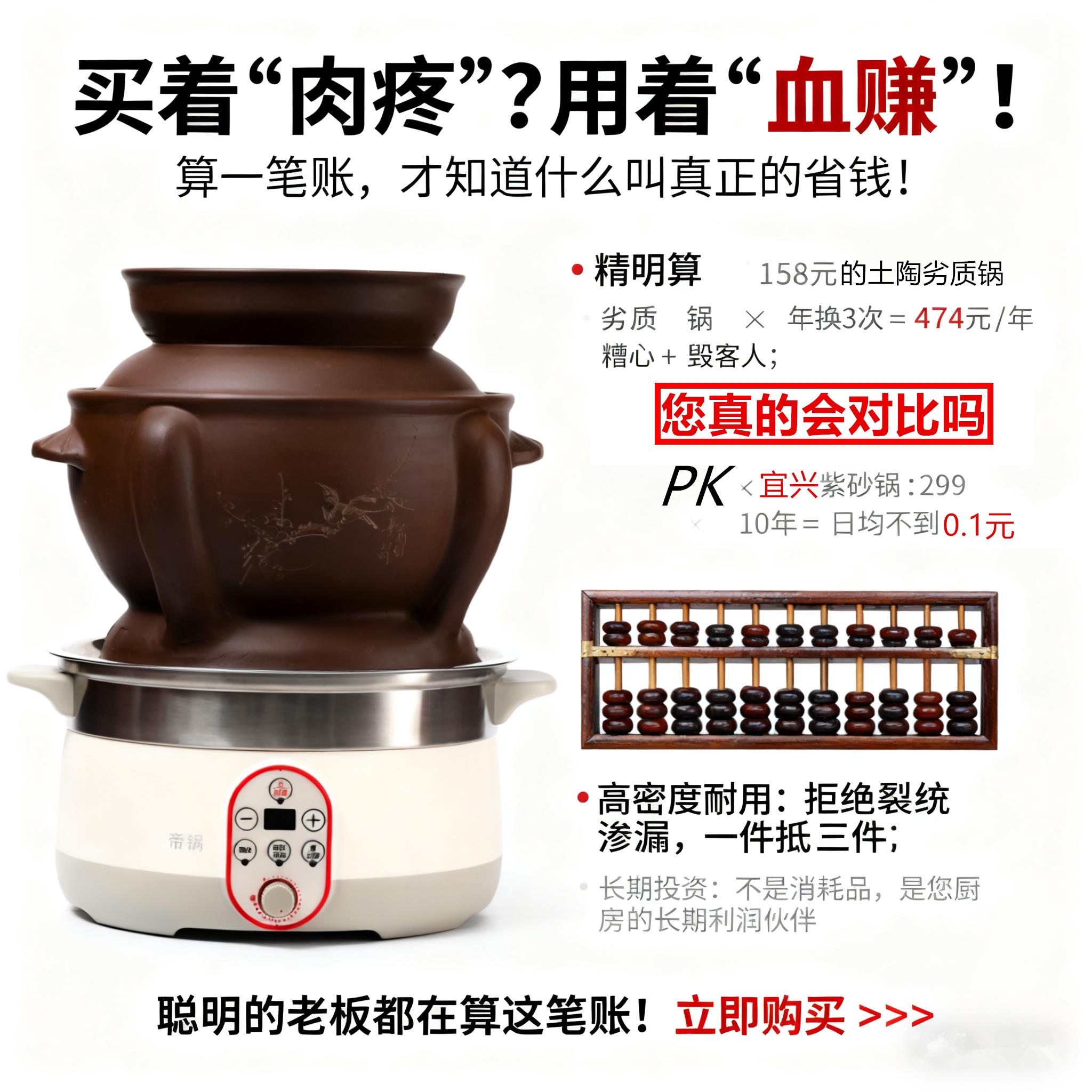 帝锅盗汗鸡锅非遗美食陶甑汽锅鸡汽锅川渝养生紫砂锅鸡锅蒸锅商用