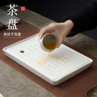 茶台茶具套装 茶盘客厅家用小型储沥水式 茶海轻奢简约干泡台茶托盘