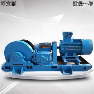 煤矿用8吨回柱绞车隔爆JH 8回柱绞车7.5KW回注绞车11.4KW绞车