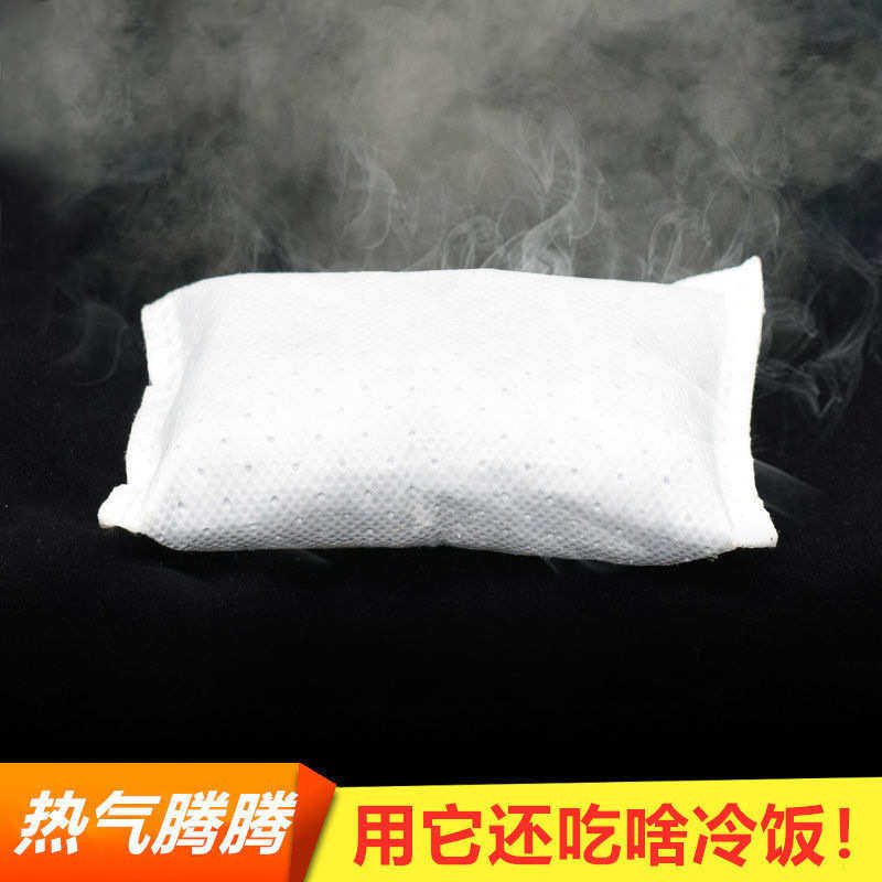 快餐包发热包食品包自热发热包食品野营加热包石灰用 批发外卖70g