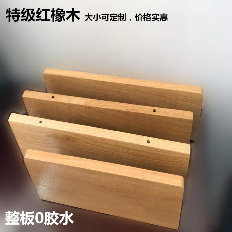 北欧实木一字隔板 墙上置物架卧室装饰客厅电视墙面书架壁挂搁板