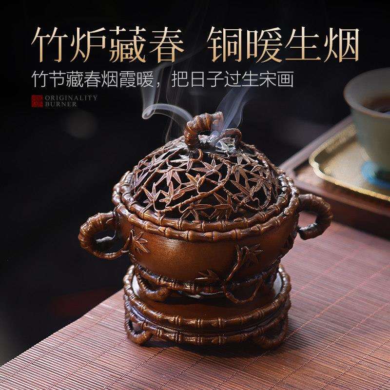 紫铜座香连薰炉家用室内茶室纯书彷古铜香炉香道用品薰房香炉KH80