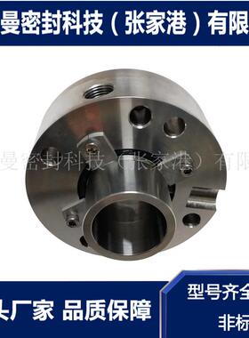 YC-H76-48机械密封 H76集装式机械密封 张家港博格曼厂家直供