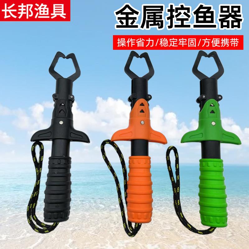 新款直柄控鱼钳20cm迷你金属控鱼器垂钓用品提鱼鱼嘴钳路亚控鱼钳