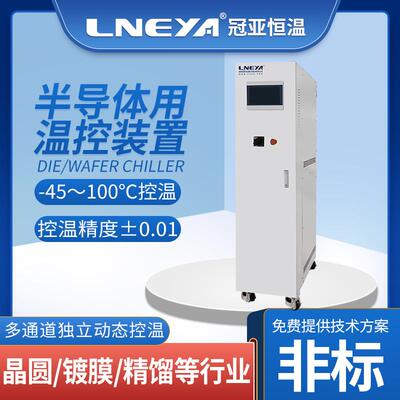 江苏半导体温控设备厂家直供高精度水冷cer精密冷却水循环器