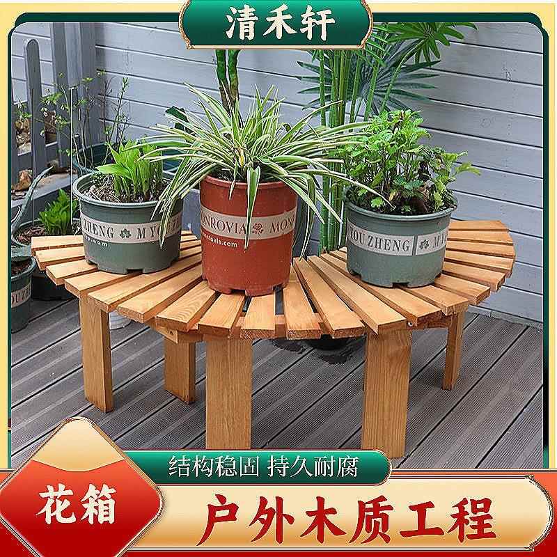 户外防腐木花箱庭院长方形花盆花箱椅子长椅木垃圾箱组合绿化景观