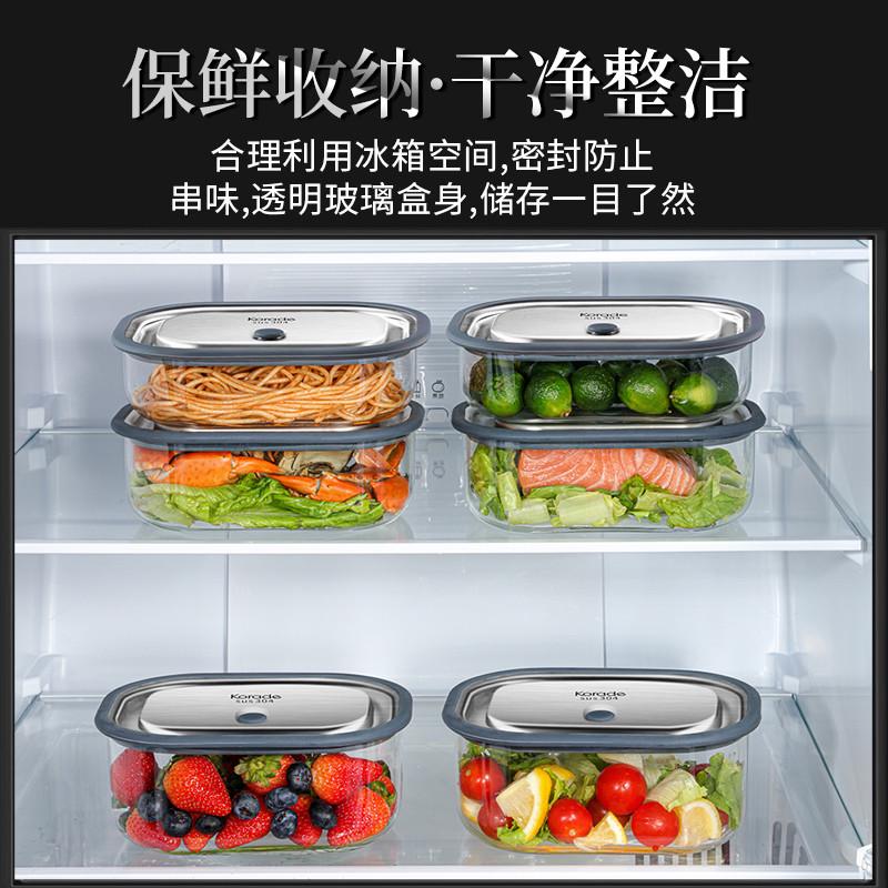 高硼硅玻璃保鲜盒微波炉专用耐热饭盒冰箱冷冻食品便当水果密封盒