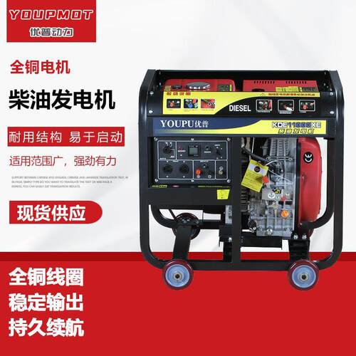 厂家工厂农用小型柴油发电机紧急备用发电机移动应急电源