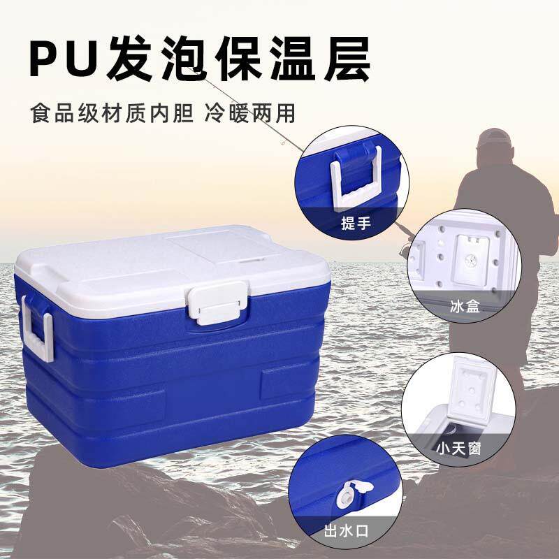 科扬40L食品外卖户外海钓海鲜保鲜EPS/PU冷链运输箱保温箱保温袋