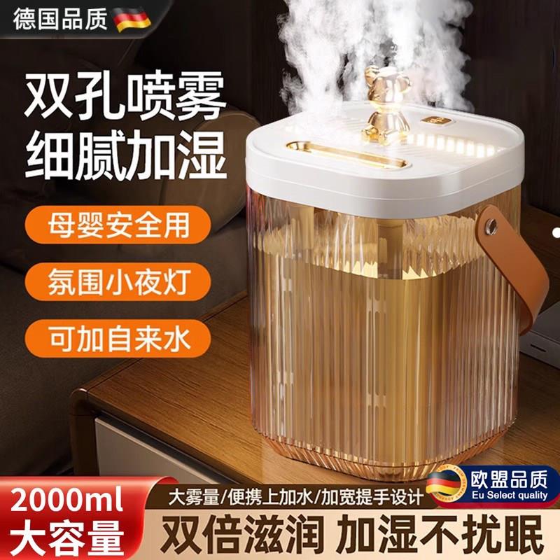加湿器家用静音小型宿舍办公室桌面孕妇婴儿卧室大雾量空气喷雾机