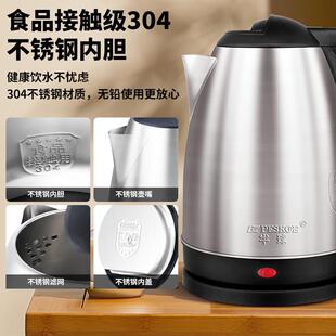 B390烧保水壶家用耐 B390_1603050646直电热水壶不钢WJ .震普