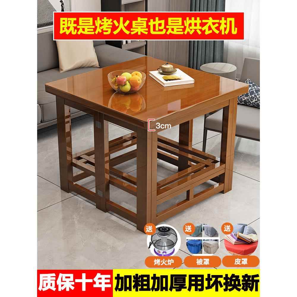 2025新款烤火桌茶几一体家用可折叠长方形电取暖桌全套竹烤火架子