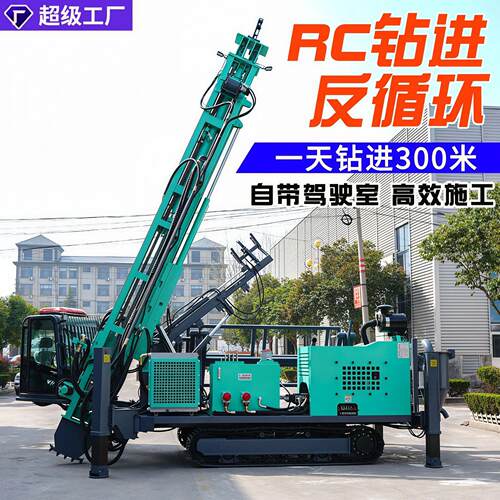 气举反循环钻机 气动岩粉取样钻机 金属矿山环评取粉RC反循环钻机