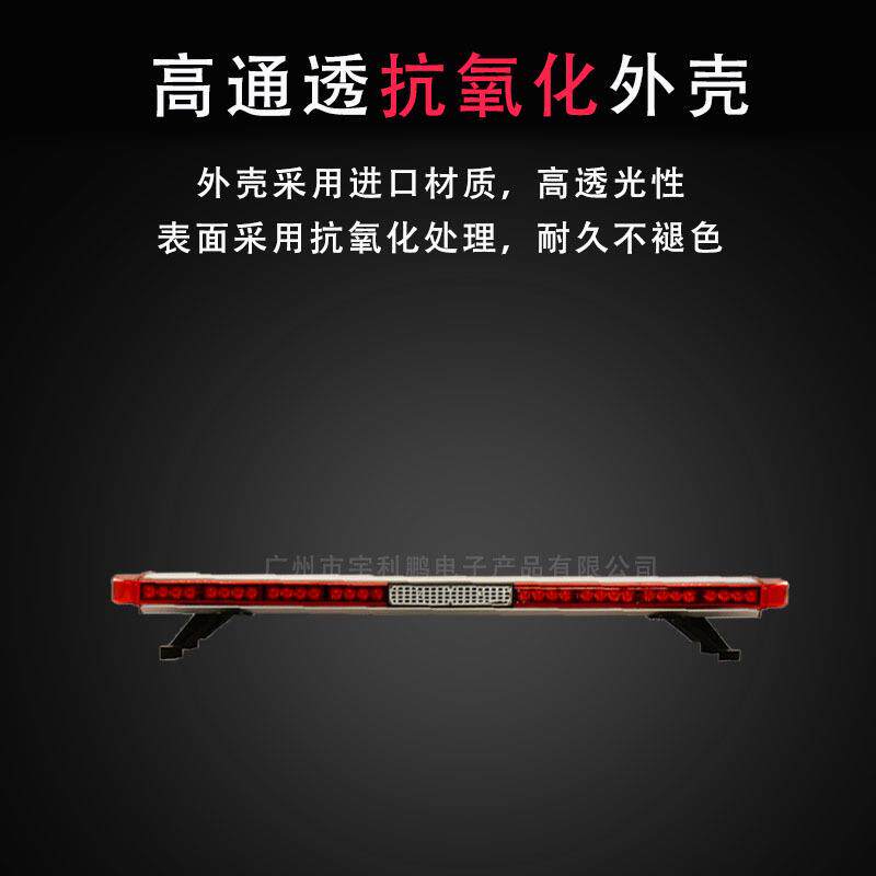 led工程车警示灯防水防尘长排灯超亮清障车抢险救险车爆闪灯
