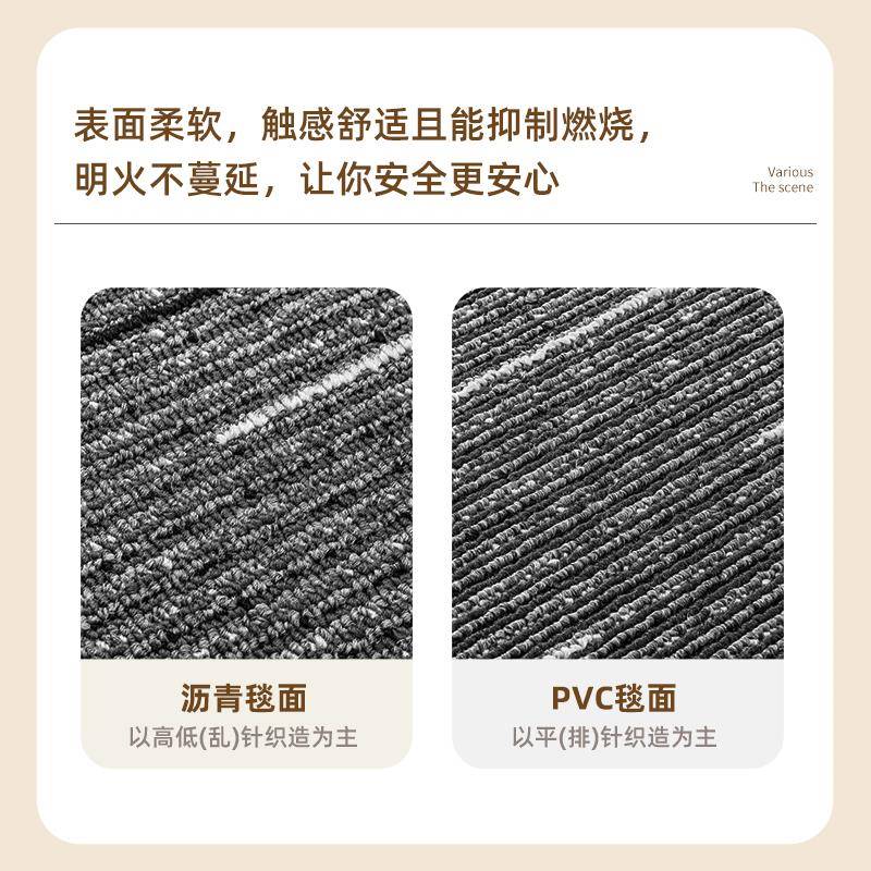 办公室地毯拼接块商用全铺满泥铺地垫大面积FK-10方水地面直铺台