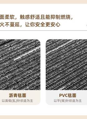 办公室地毯拼接块商用全铺满泥铺地垫大面积FK-10方水地面直铺台