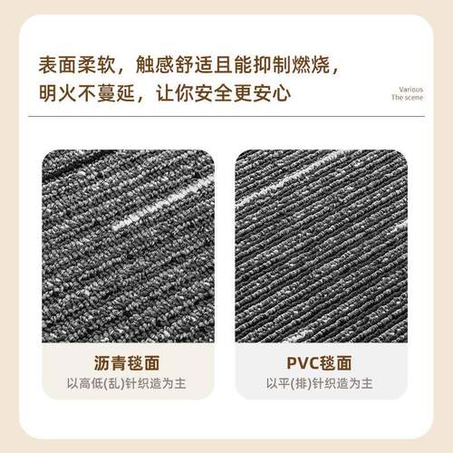 办公室地毯拼接块商用全铺满泥铺地垫大面积FK-10方水地面直铺台