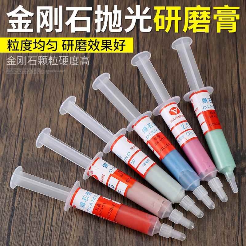 钻石膏抛光膏金刚石研磨膏玻璃翡翠金属玉石模具手机镜面抛光油性