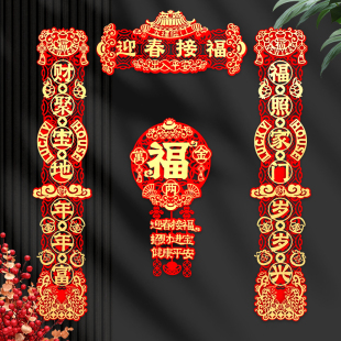 蛇年春联新年装 磁吸对联2025新款 饰春节过年家用场景布置用品贴门