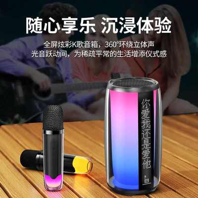 音箱歌词显示器K歌无线唛重低音HiFi音质歌词机显示音响脉动JB567