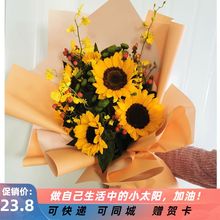 向日葵花束包装图片 鲜花花束 淘宝商城毕业花束鲜花向日葵