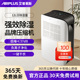 美国airplus艾普莱斯家用除湿机卧室静音干衣吸湿客厅干燥抽湿机