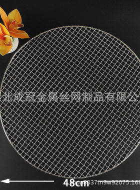加厚围炉煮茶专用铁烧烤网圆形电陶炉烤肉炭碳炉铁网格片锡纸锅网