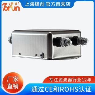 24V交流双级1000VDC低价噪音滤波器 上海锋创滤波器
