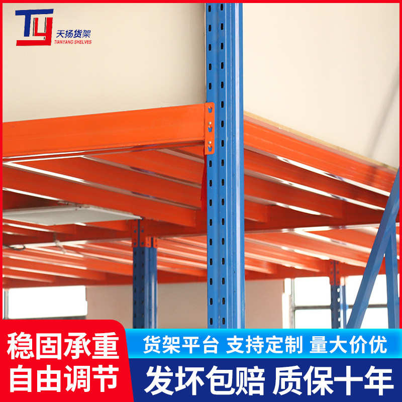 仓储平台货架重型厂家加厚仓库可拆卸大型阁楼货架钢板平台钢货架