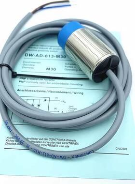 科瑞电感式接近开关DW-AD-703-M30-002 501603 703 320