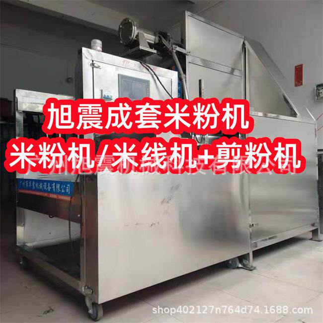厂家供应盐城多功能米粉机镇江不锈钢米线机淮安中小型年糕机器