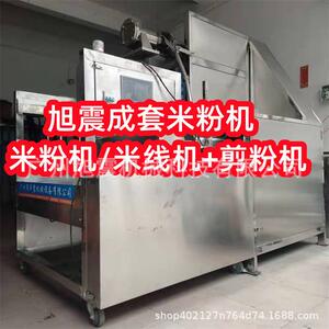 厂家供应盐城多功能米粉机镇江不锈钢米线机淮安中小型年糕机器