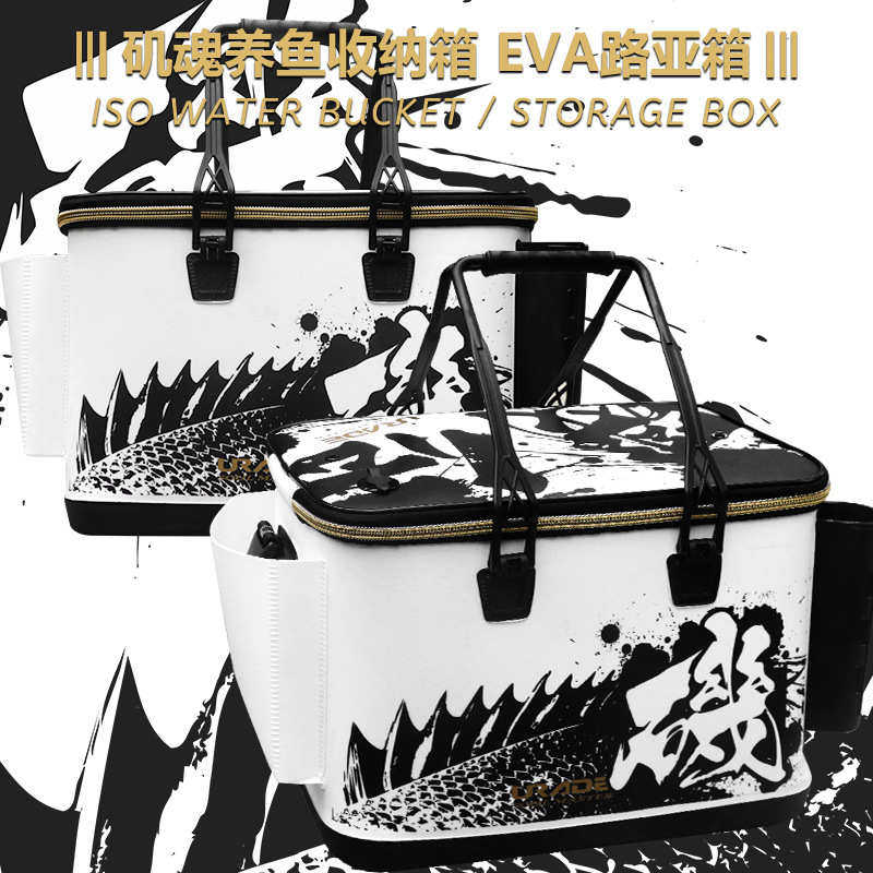 鱼箱收纳 桶 轻便箱钓鱼路多功能活鱼亚打工具箱桶窝海钓钓筏桶箱