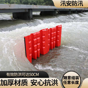 挡防洪工程可拆卸流地下应急通用坡道板高强度水河改道阻车库水