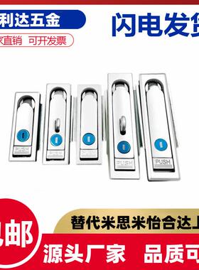 XBD01平面锁XAT15 16配电箱锁XAX01/02/03/06/07-A90/A110/A150