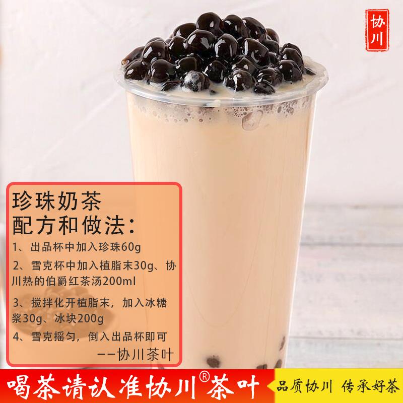 伯爵红茶奶茶专用茶包三角立体茶包商用茶叶奶茶店柠檬茶袋泡茶