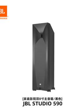STUDIO580/590/125C/A120/A100音箱5.1家庭影院HIFI环绕箱