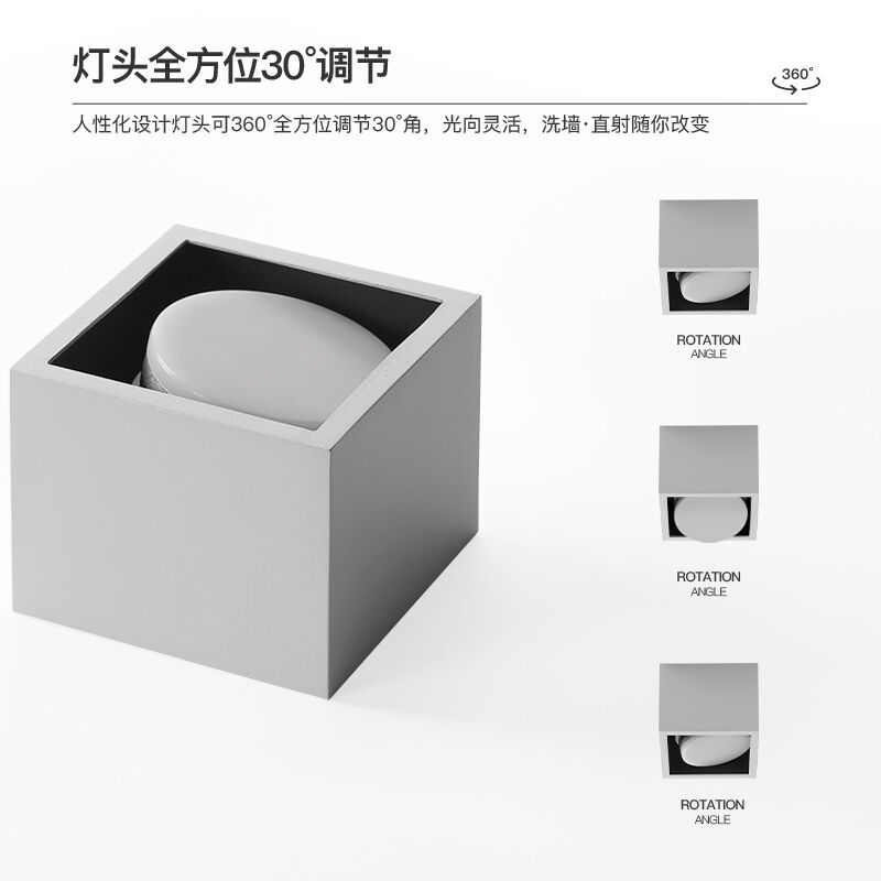 拓匠明装筒灯led方形格栅灯斗胆灯免开孔吸顶客厅天花灯7W三色变